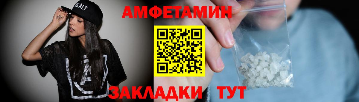 Амфетамин 98% Донецк