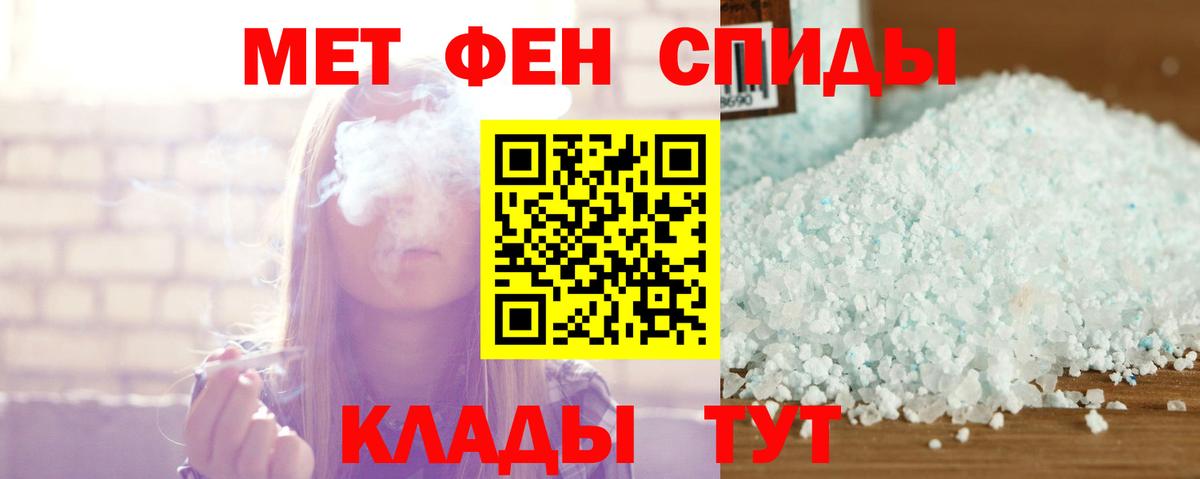 АМФ 98%  Вход с VPN  Донецк 