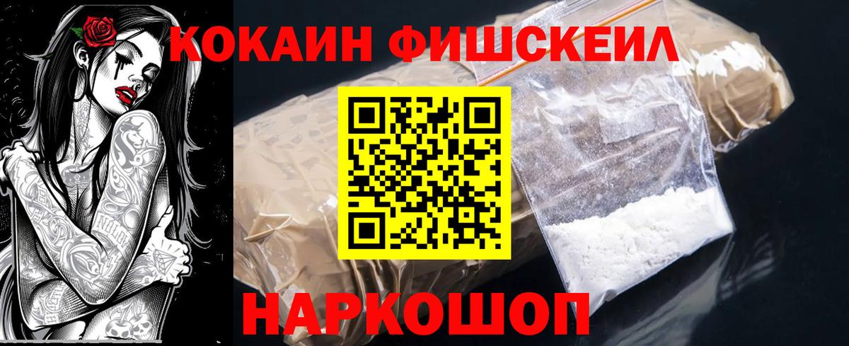 Кокаин Перу Донецк
