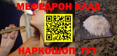 spice Камышлов