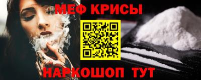 spice Камышлов