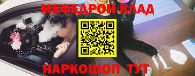 spice Камышлов