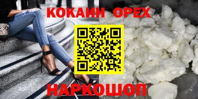 spice Камышлов