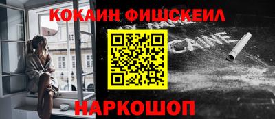 spice Камышлов