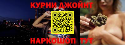 spice Камышлов