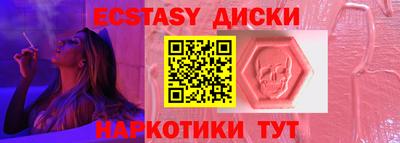 PSILOCYBIN Канаш