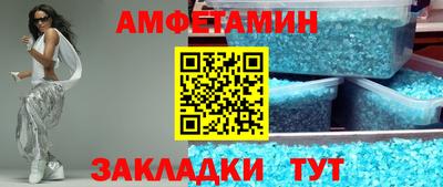 spice Камышлов