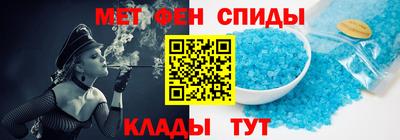 spice Камышлов
