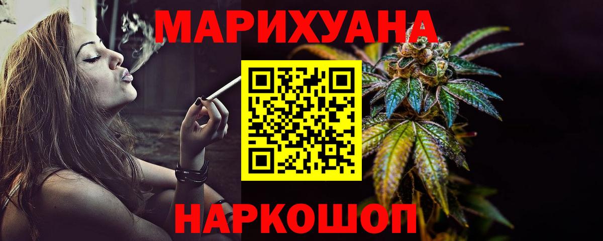 Шишки марихуана Amnesia Донецк